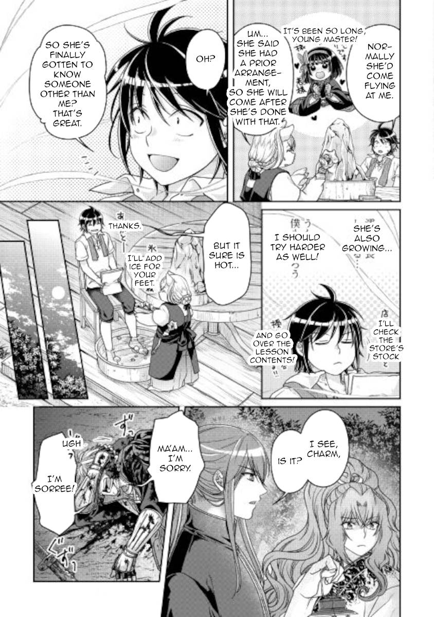 Tsuki ga Michibiku Isekai Douchuu Chapter 65 23